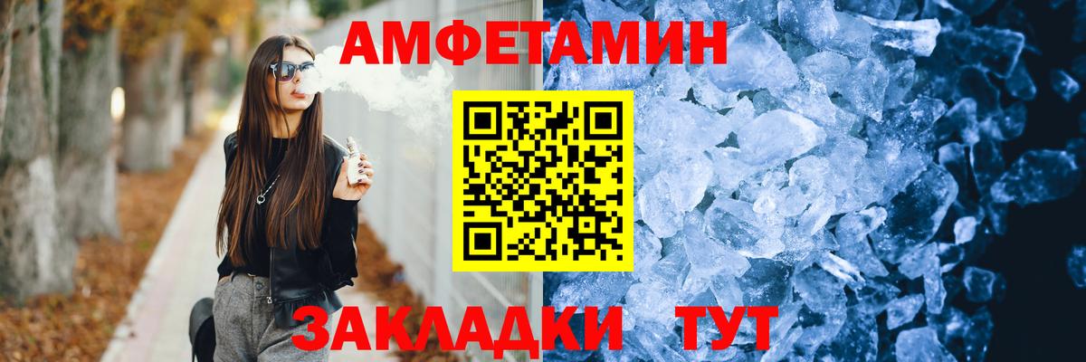 Осинники  Амфетамин Premium    ТОР  Вход с VPN  АМФЕТАМИН 