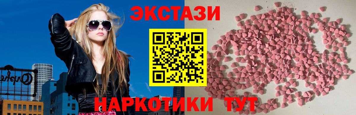 Осинники  Экстази  Вход с VPN  как найти наркотики  Экстази 250 мг 