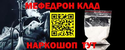 сатива Белорецк