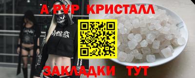 сатива Белорецк