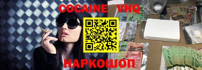 apvp Белореченск