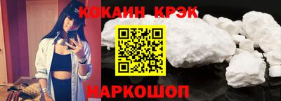 apvp Белореченск