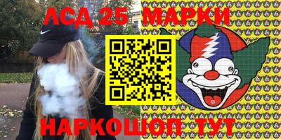 сатива Белорецк