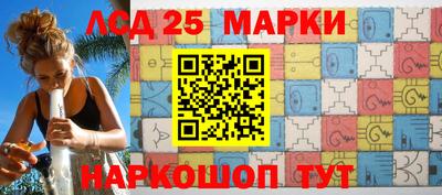 кокаин перу Бердск
