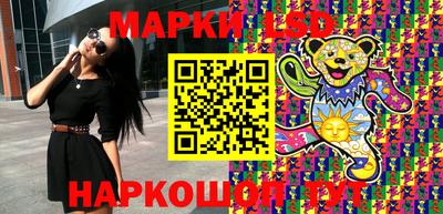 кокаин перу Бердск