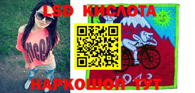 сатива Белорецк
