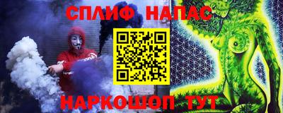 кокаин перу Бердск