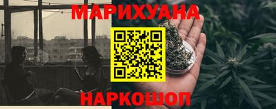 сатива Белорецк