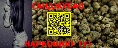 сатива Белорецк