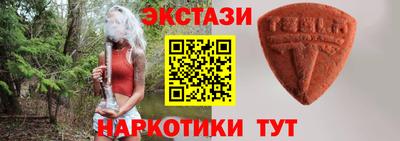сатива Белорецк