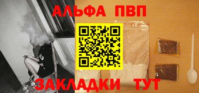 кокаин перу Бердск