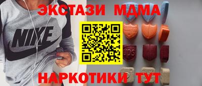 сатива Белорецк