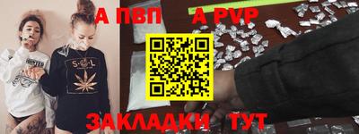 кокаин перу Бердск