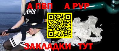 кокаин перу Бердск