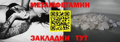 apvp Белореченск