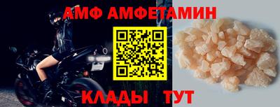 сатива Белорецк