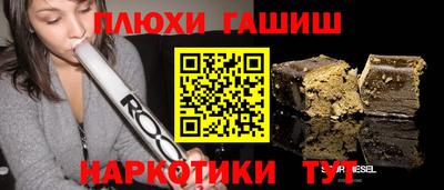 apvp Белореченск