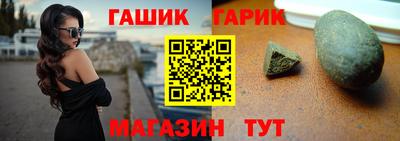 сатива Белорецк