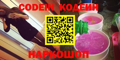 сатива Белорецк