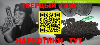 сатива Белорецк