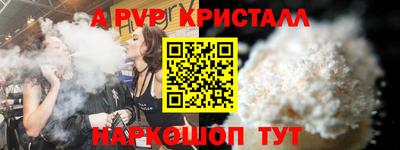 сатива Белорецк