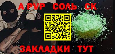 apvp Белореченск