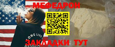 сатива Белорецк