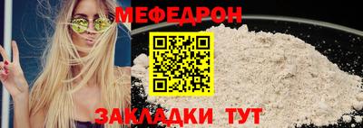 сатива Белорецк