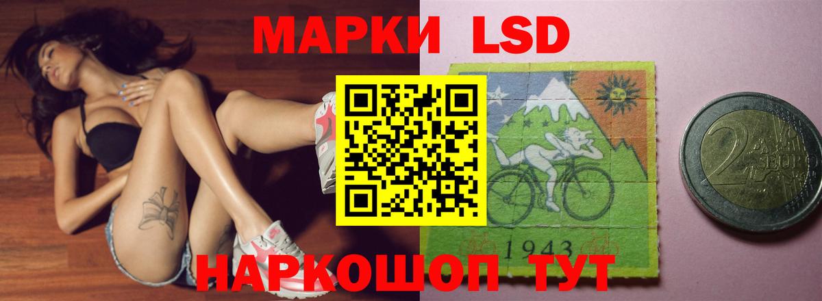 Лсд 25 экстази кислота Осинники