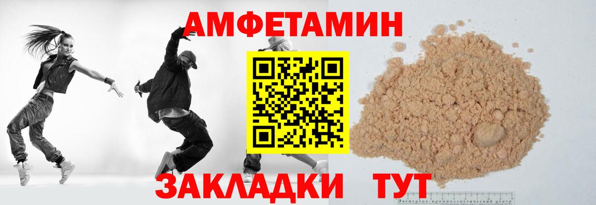 Осинники  Метамфетамин мет  Вход с VPN  Метамфетамин мет 