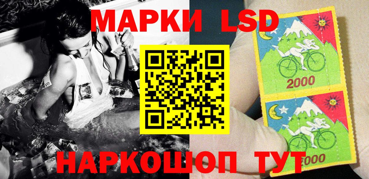 Марки NBOMe 1,5мг  Марки NBOMe 1,5мг  Вход с VPN  Осинники 