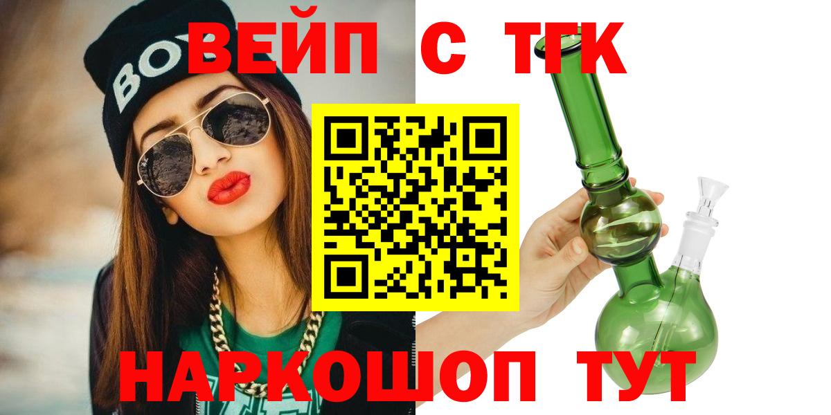 Дистиллят ТГК концентрат Осинники
