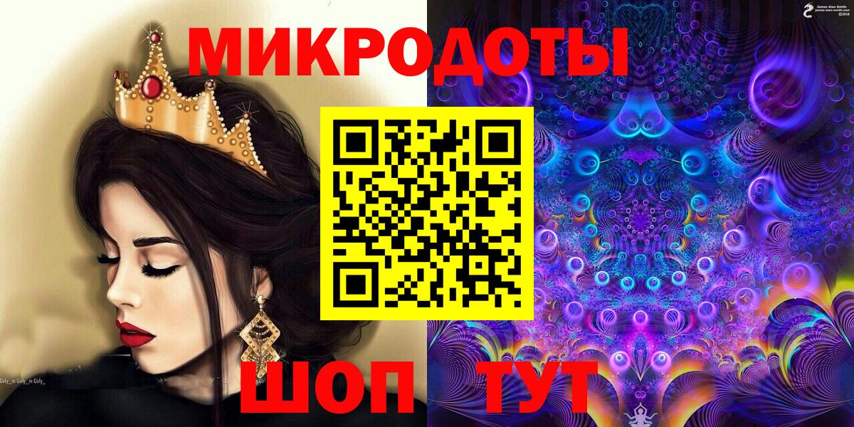 Осинники  Псилоцибиновые грибы GOLDEN TEACHER  Вход с VPN 