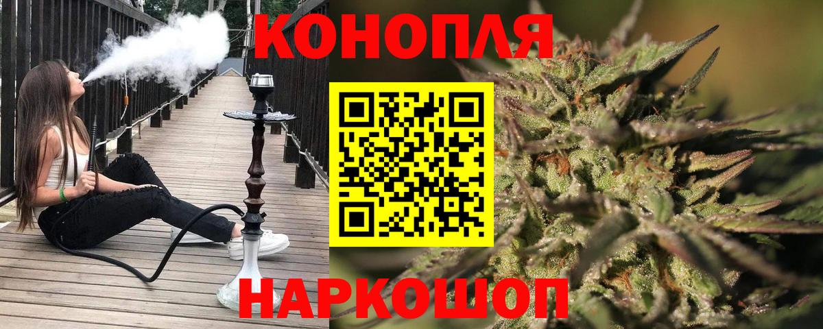 Каннабис Bruce Banner Осинники