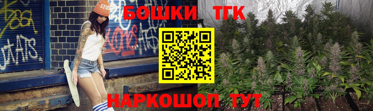 Осинники  Марихуана план  Вход с VPN  Шишки марихуана MAZAR  Конопля Amnesia  Марихуана White Widow 